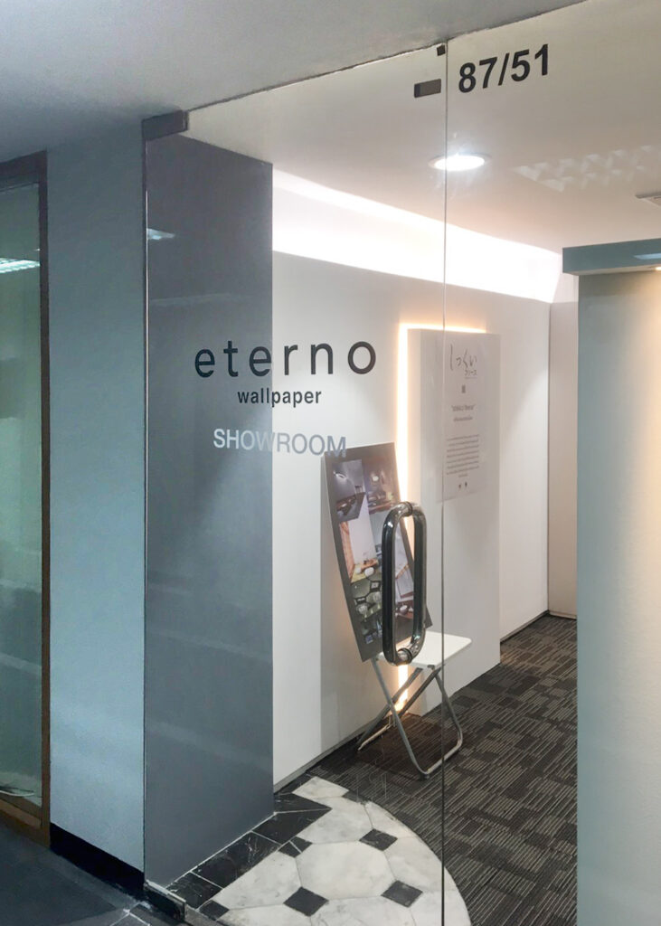 thailand eterno wallpaper showroom